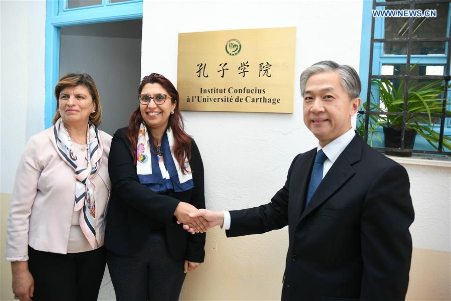 TUNISIA-TUNIS-CONFUCIUS INSTITUTE-OPENING