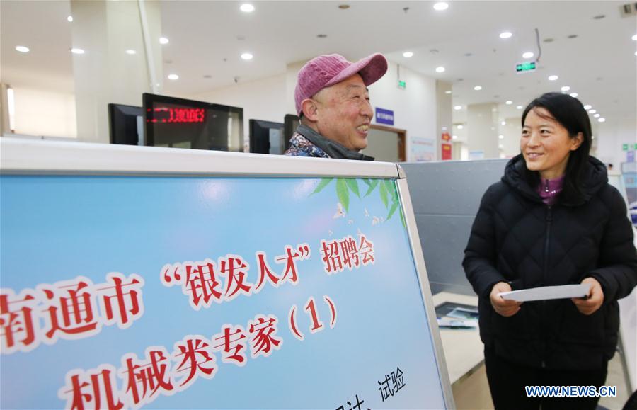 #CHINA-NANTONG-RETIREES-JOB FAIR (CN)