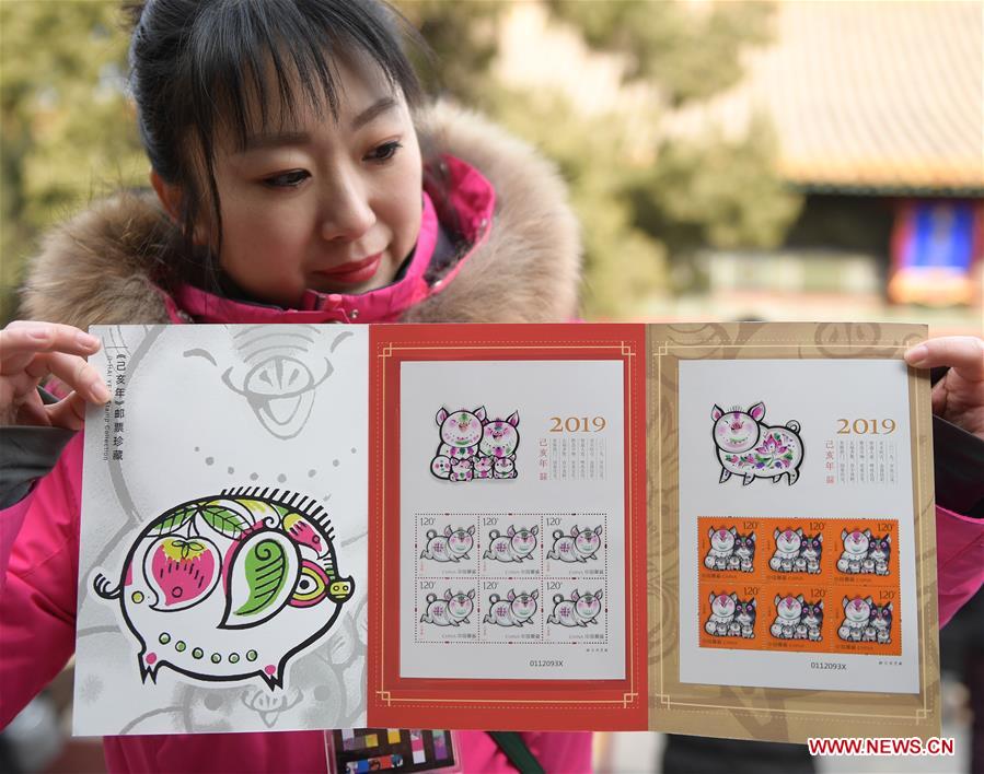 CHINA-STAMPS-YEAR OF THE PIG-ISSUANCE (CN)