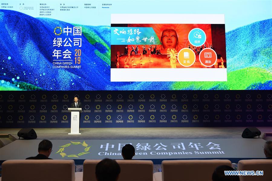 CHINA-GANSU-DUNHUANG-GREEN COMPANIES SUMMIT (CN)