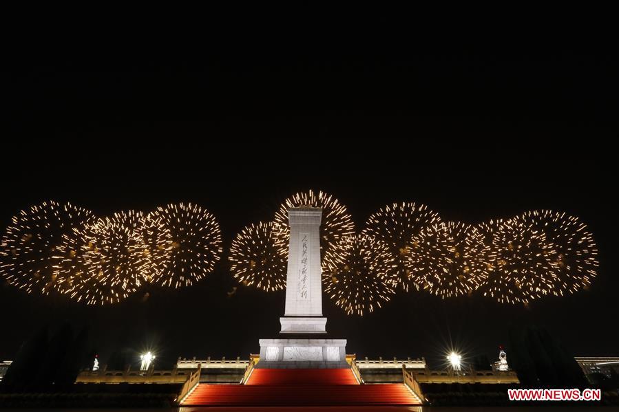 (PRC70Years)CHINA-BEIJING-NATIONAL DAY-CELEBRATIONS-EVENING GALA (CN)