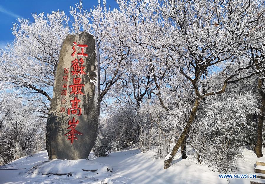 #CHINA-JIANGSU-LIANYUNGANG-HUAGUO MOUNTAIN-SCENERY(CN)