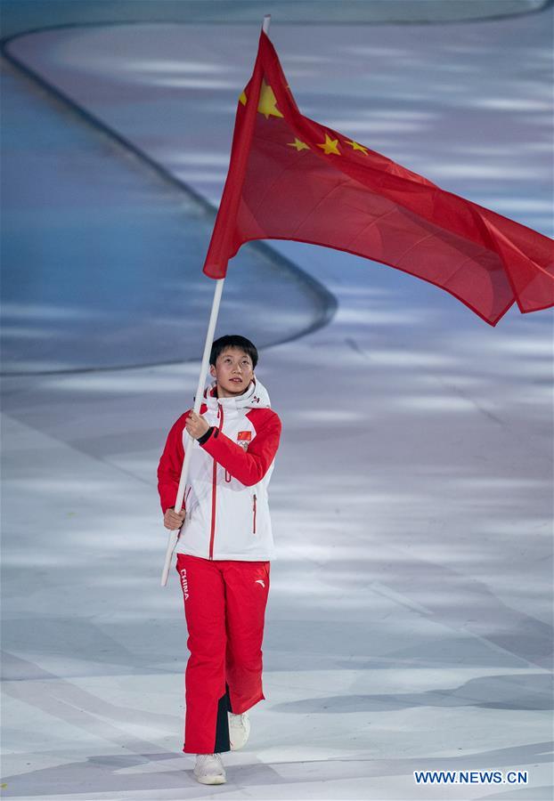 (SP)SWITZERLAND-LAUSANNE-3RD YOUTH WINTER OLYMPIC GAMES-OPENING CEREMONY