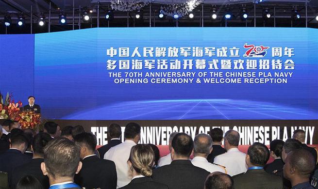 Multinational naval events kick off to mark Chinese navy anniversary