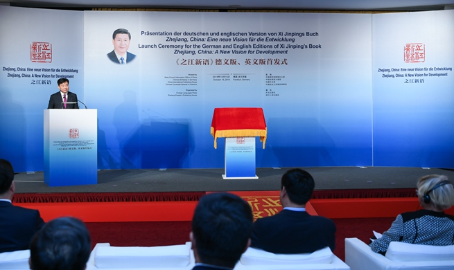 German, English editions of Xi's book on development launched in Frankfurt