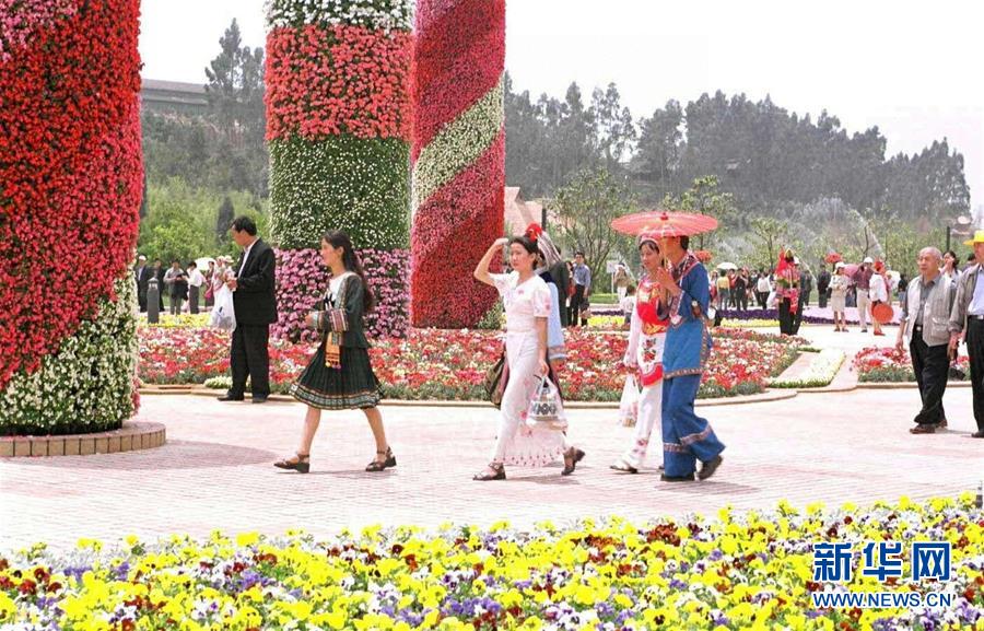 （新華全媒頭條·北京世園會·圖文互動）（6）共繪人類生態文明美麗畫卷——從北京世園會看中國綠色發展的“世界貢獻”