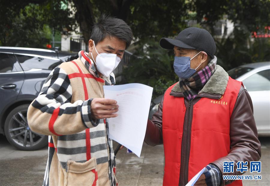 （聚焦疫情防控·圖文互動）（2）“排查越嚴密，群眾越安心”——重慶日均組織40多萬人有序排查疫情