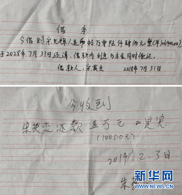 （一線抗疫群英譜·圖文互動）（2）青春的“遺產”——追記抗疫殉職的“90后”藥劑師宋英杰