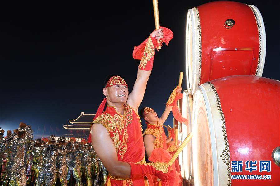 （國慶70周年·聯(lián)歡活動(dòng)）慶祝中華人民共和國成立70周年聯(lián)歡活動(dòng)在京舉行