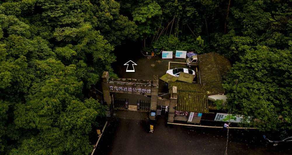 重慶南山抗戰遺址博物館