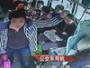 監控實拍男子大鬧公交車連扇司機耳光